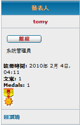 圖檔