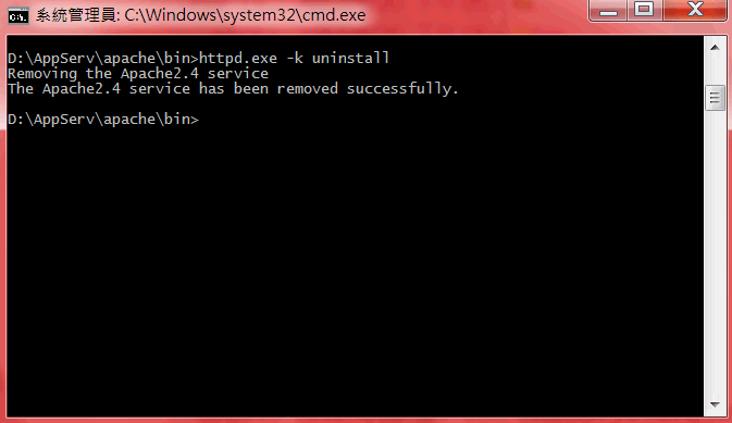 apache2.4_update_01.png