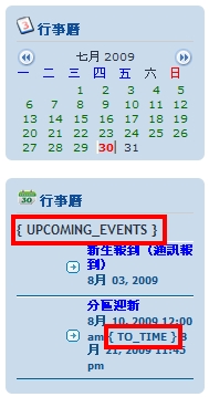 calendar.jpg