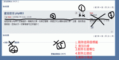 aas-3.gif (35.85 KiB) 已瀏覽 10756 次 viewtopic_body.html修改前
