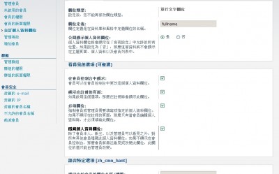 看圖任選