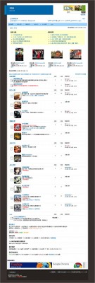 4444.jpg (143.97 KiB) 已瀏覽 34733 次 論壇首頁預覽