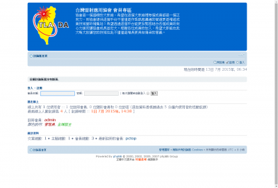沒更改顏色前.png (58.47 KiB) 已瀏覽 80841 次 改變版面寬度還未更改左右兩側顏色