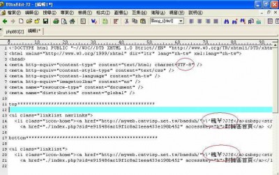 utf8.jpg