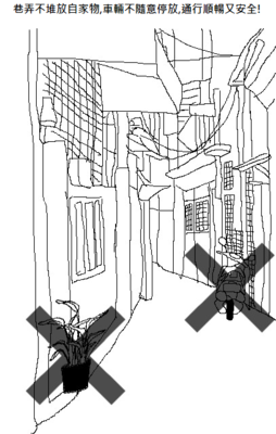 alley1b.png