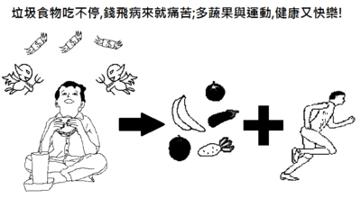 health1b.png