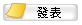 button_topic_new.gif