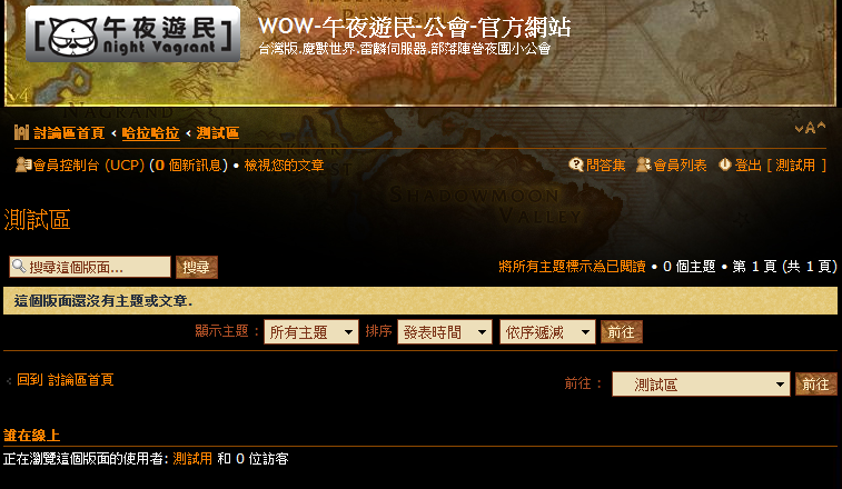 20080708_220823.png